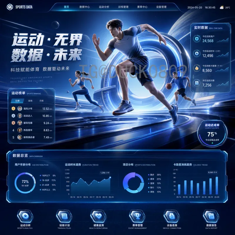 实时2026年国际足联世界杯西班牙队名单前瞻：新星崛起与阵容解析
