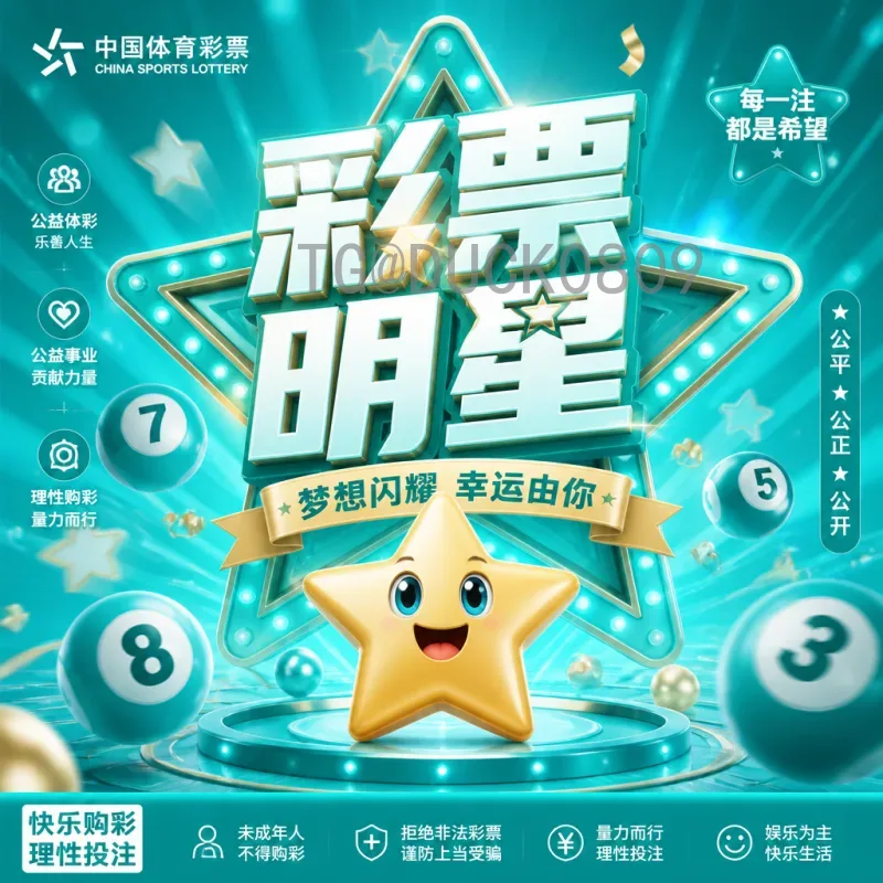 2026世界杯英格兰队最新动态：阵容、主帅与出线前景全面分析